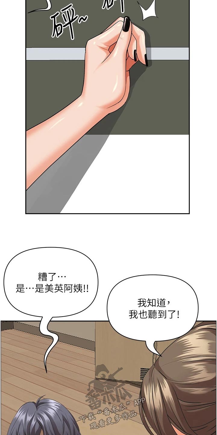 第62话4