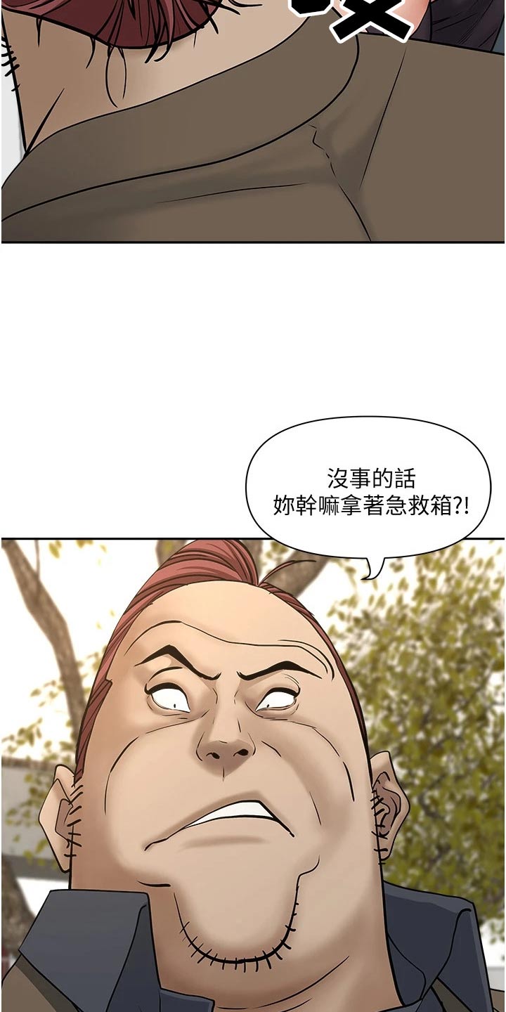 第32话10