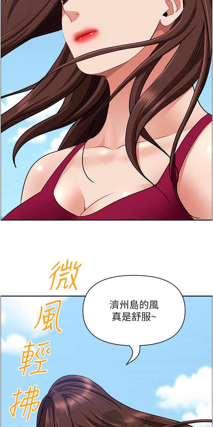 第93话15