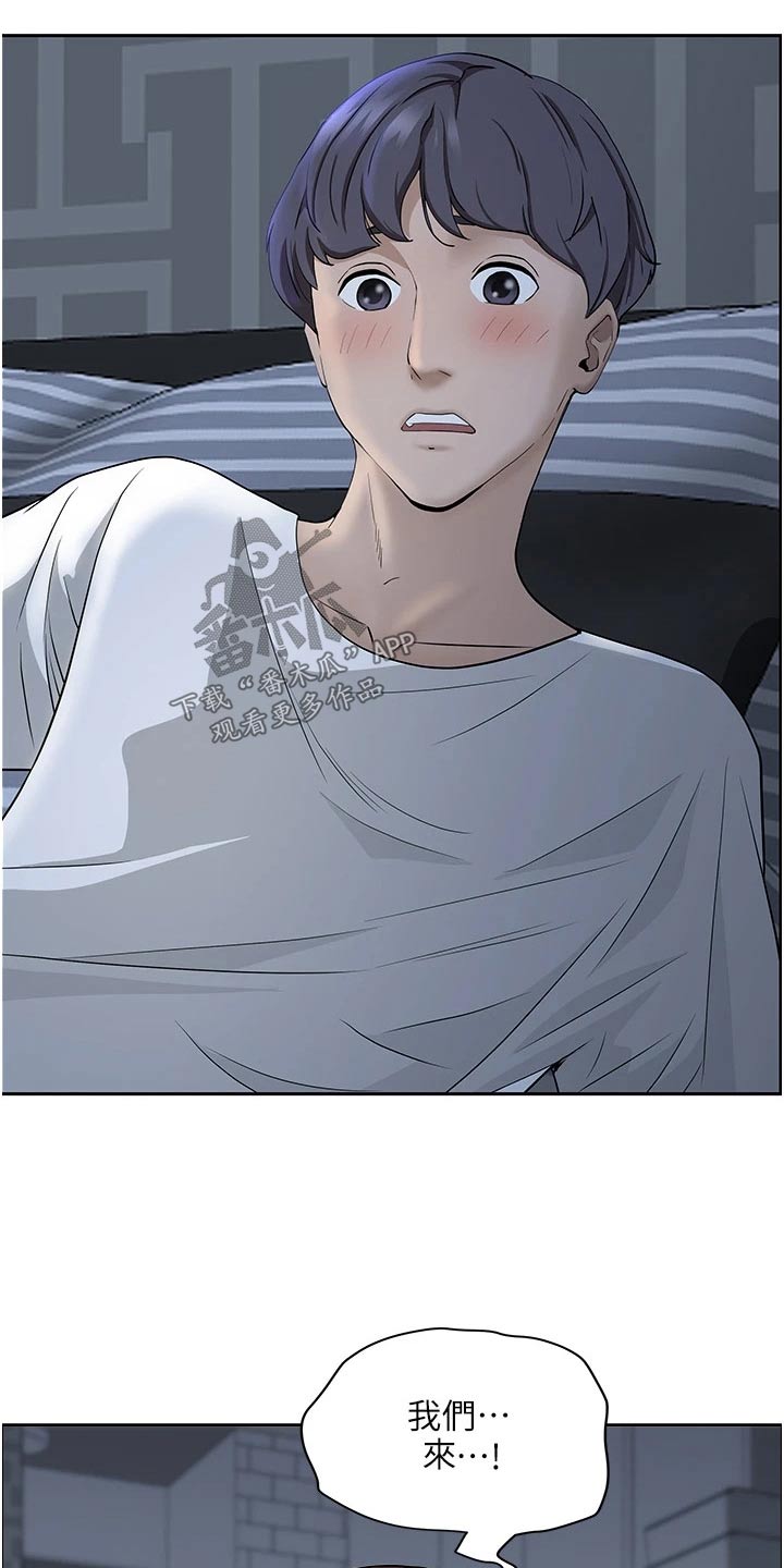 第46话6