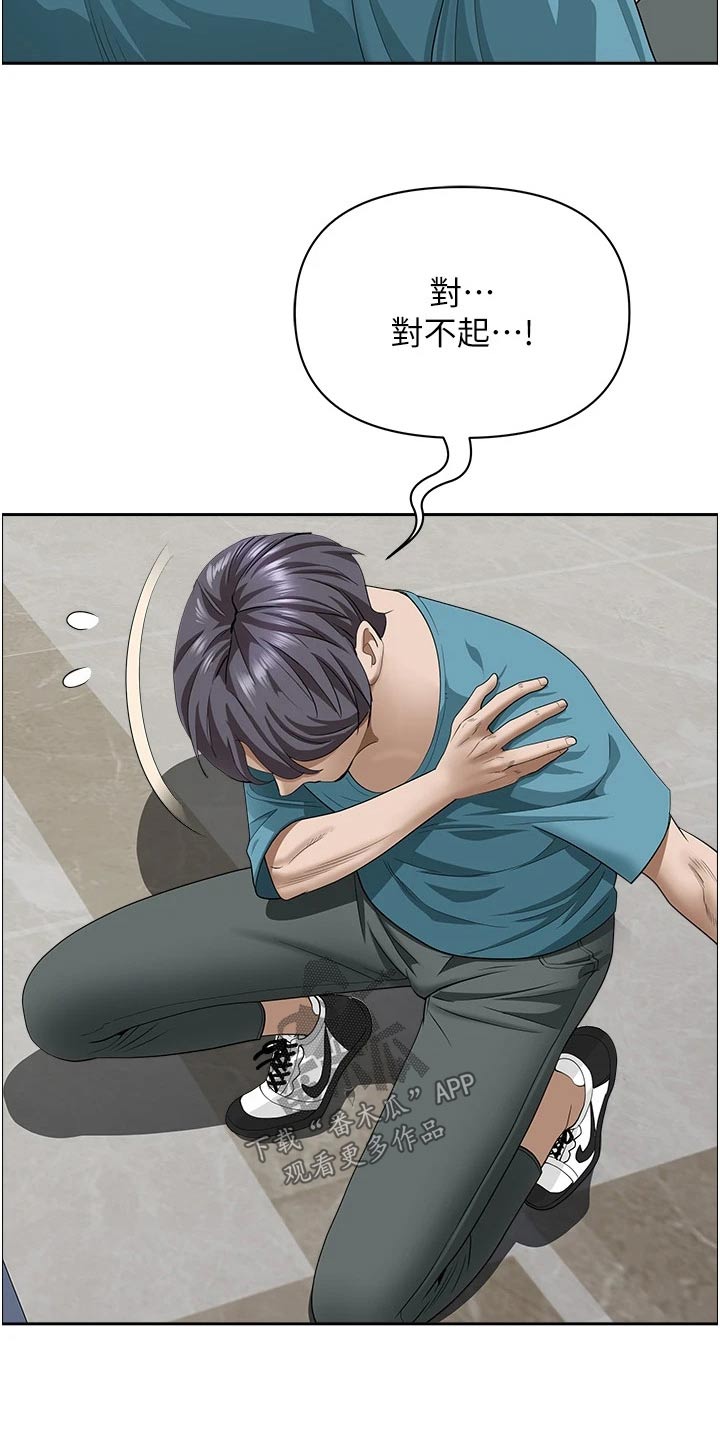 第79话6