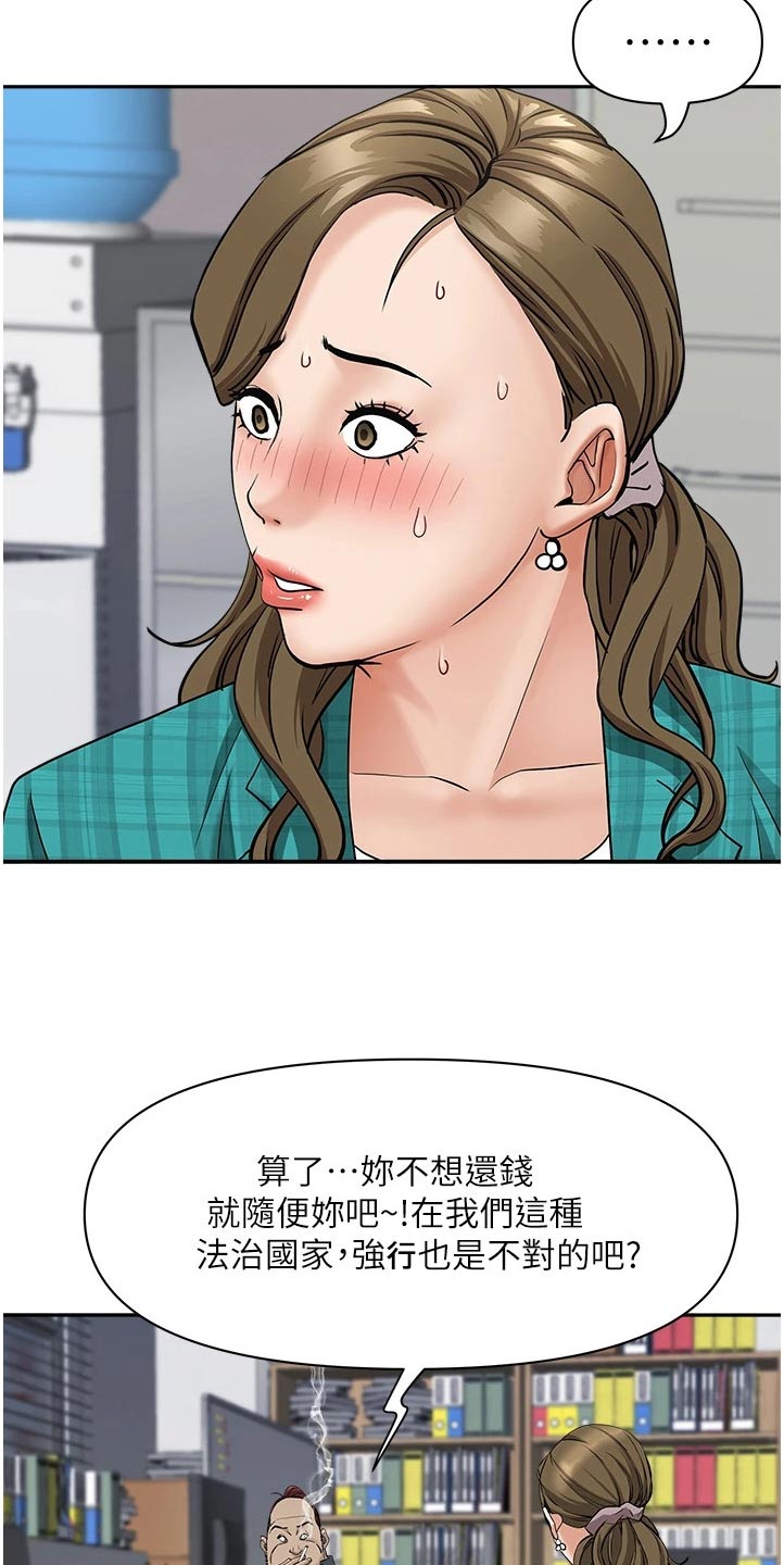 第39话18