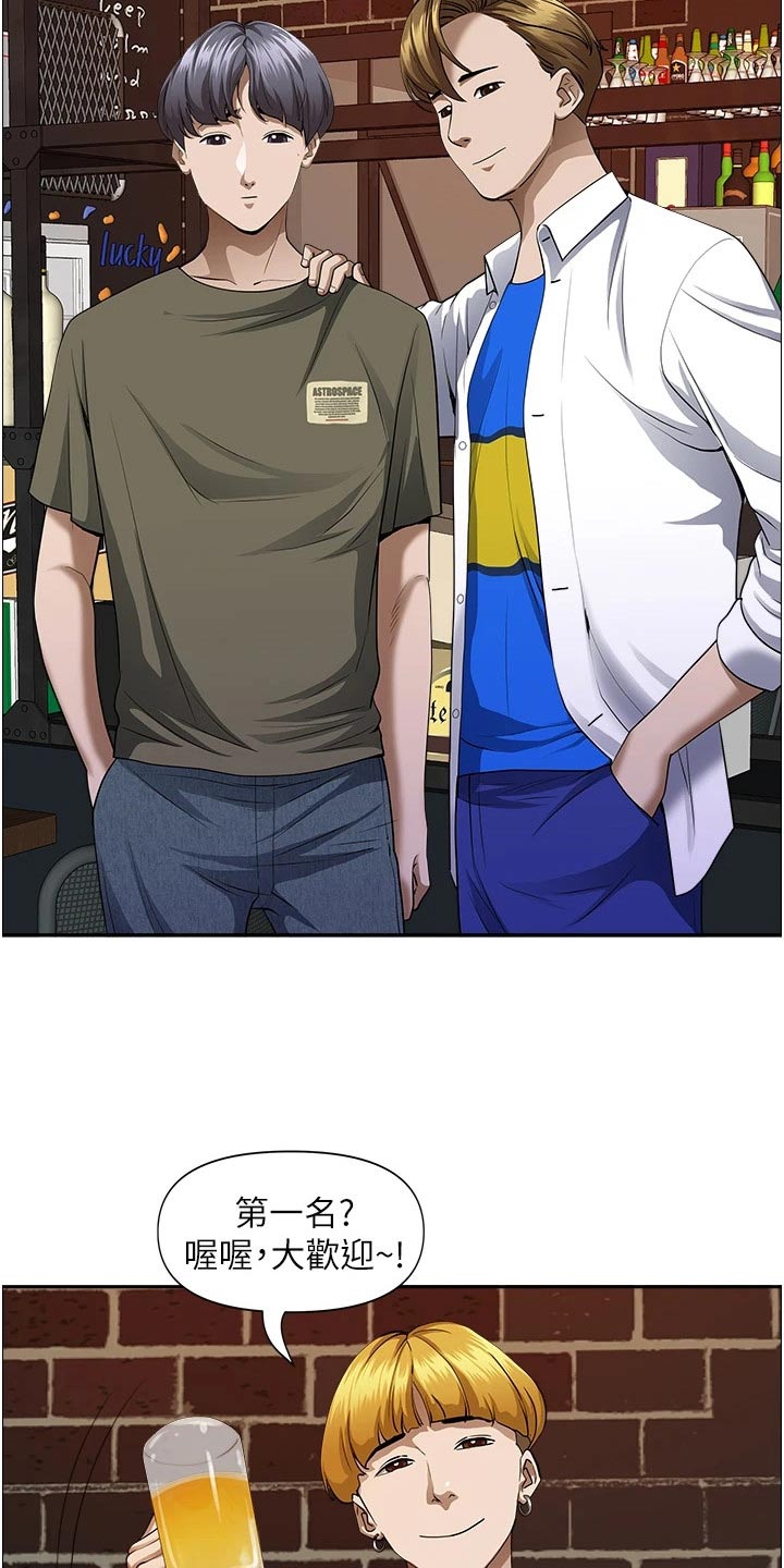 第43话20