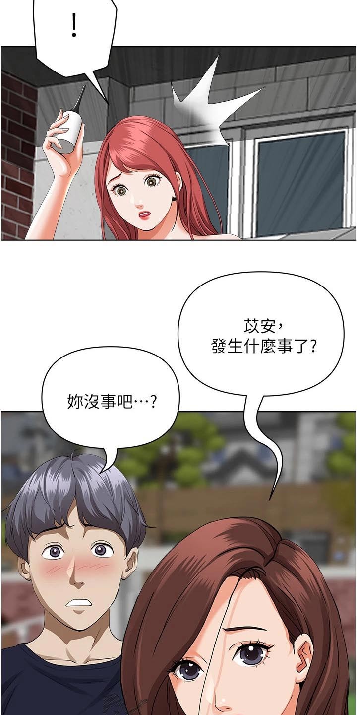 第72话25