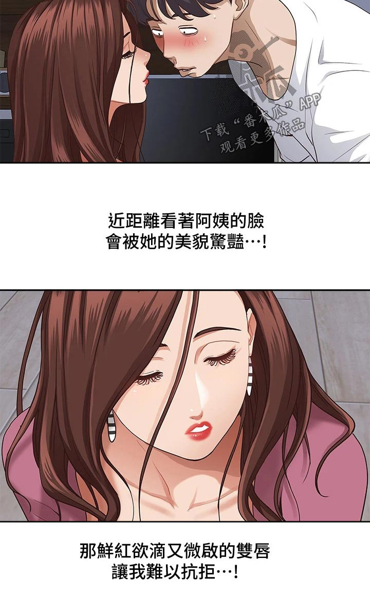 第25话17
