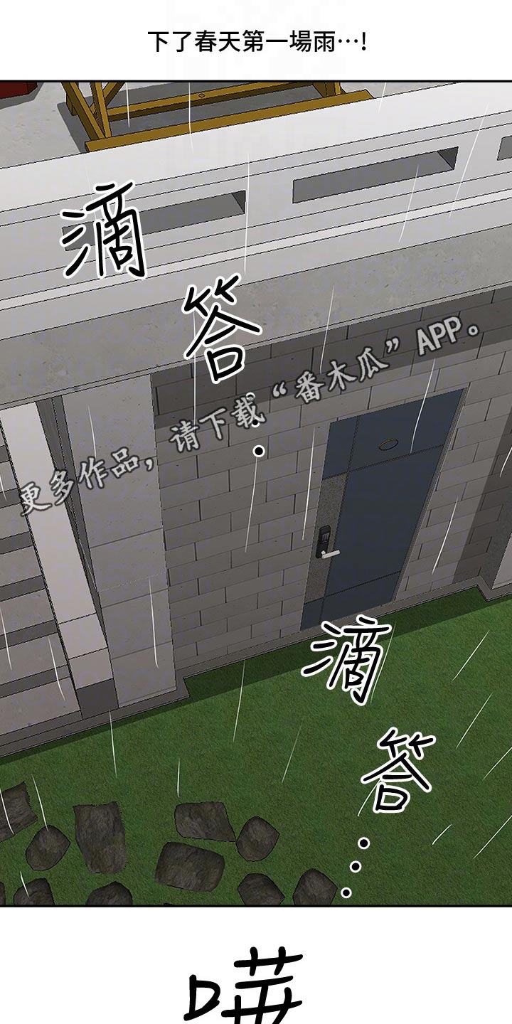 第28话0