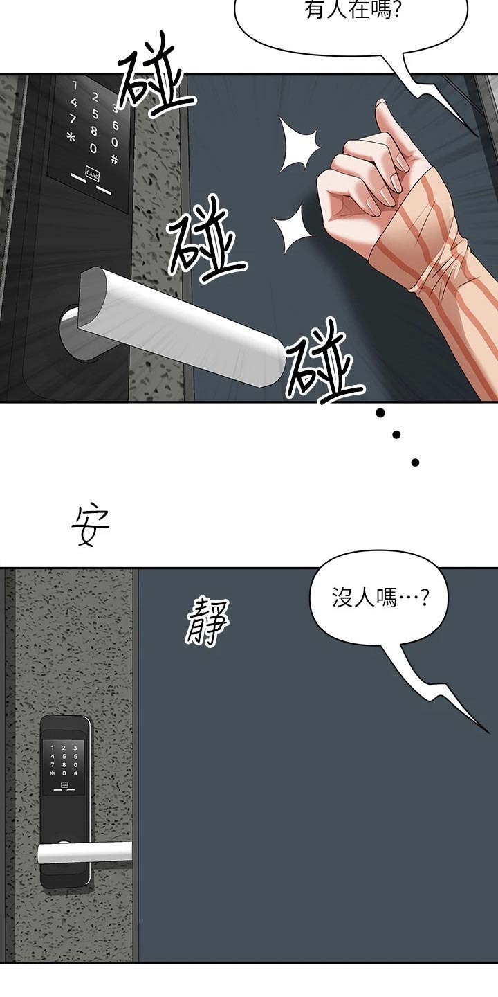 第27话18