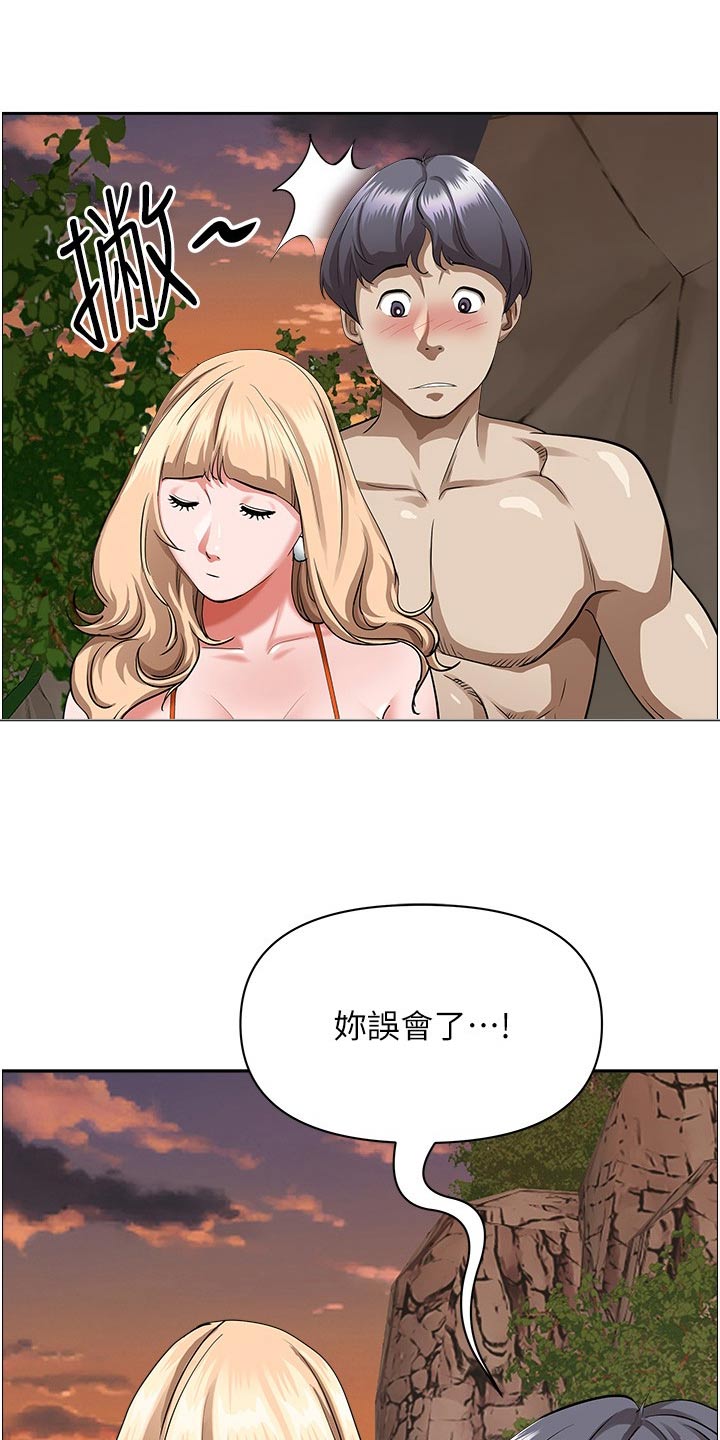 第97话5