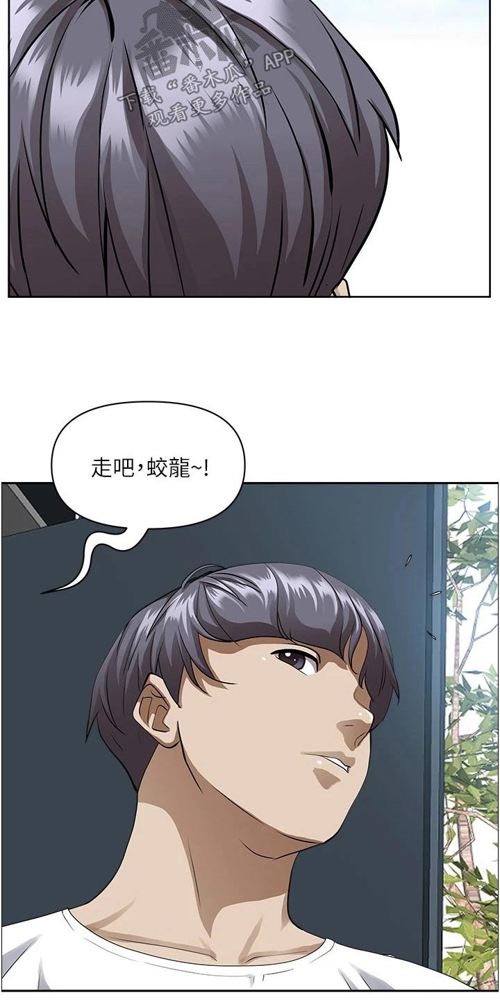 第59话6