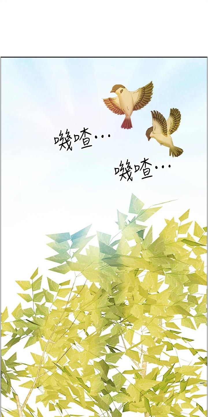 第47话9