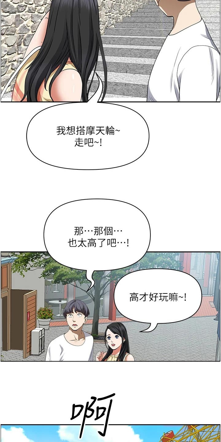 第50话1