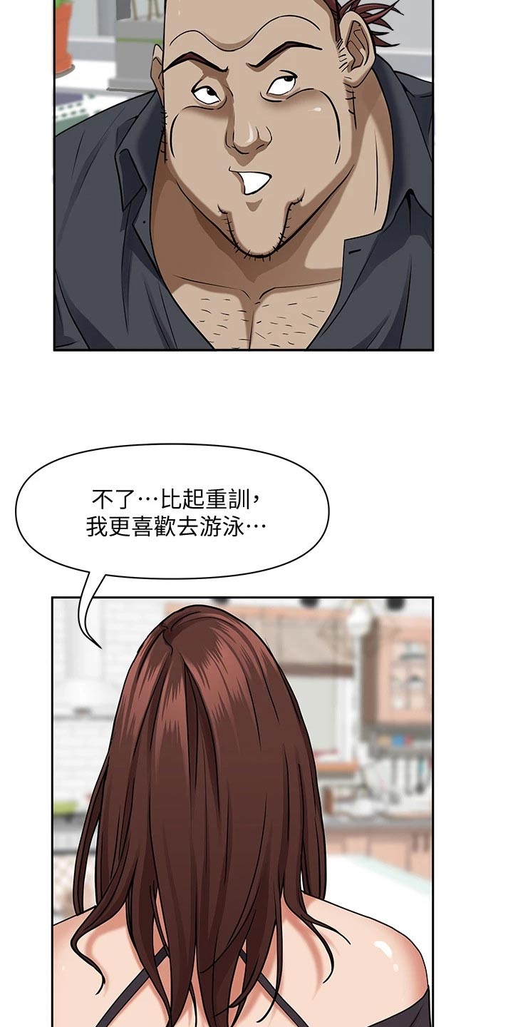 第42话7