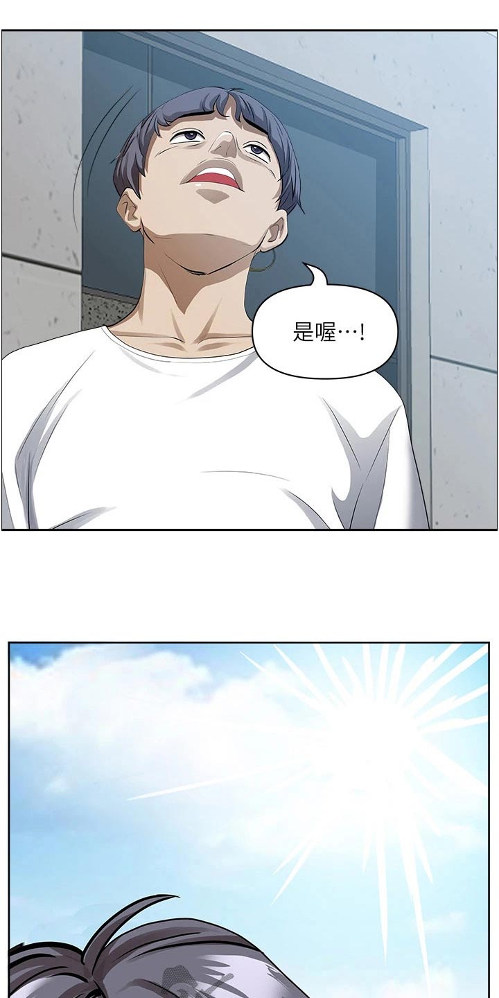 第59话5