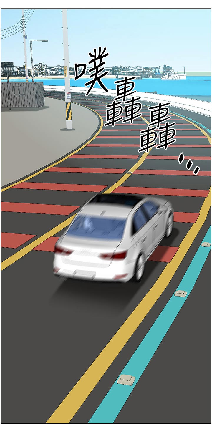 第89章：接机11