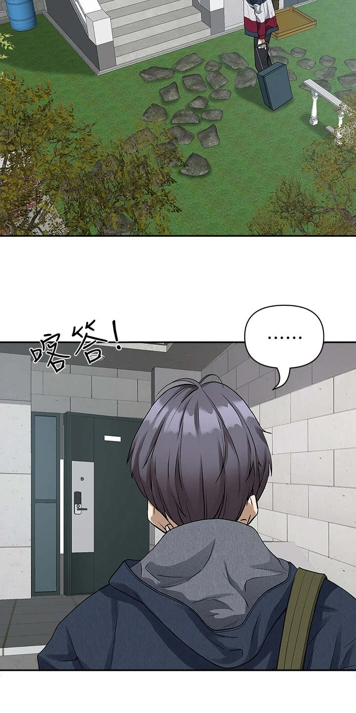 第3话8