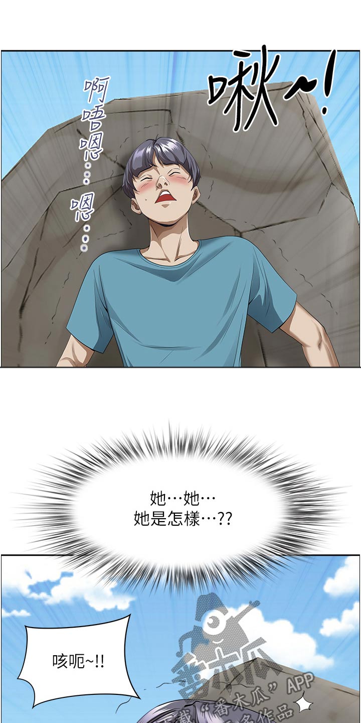 第88章：出去了0