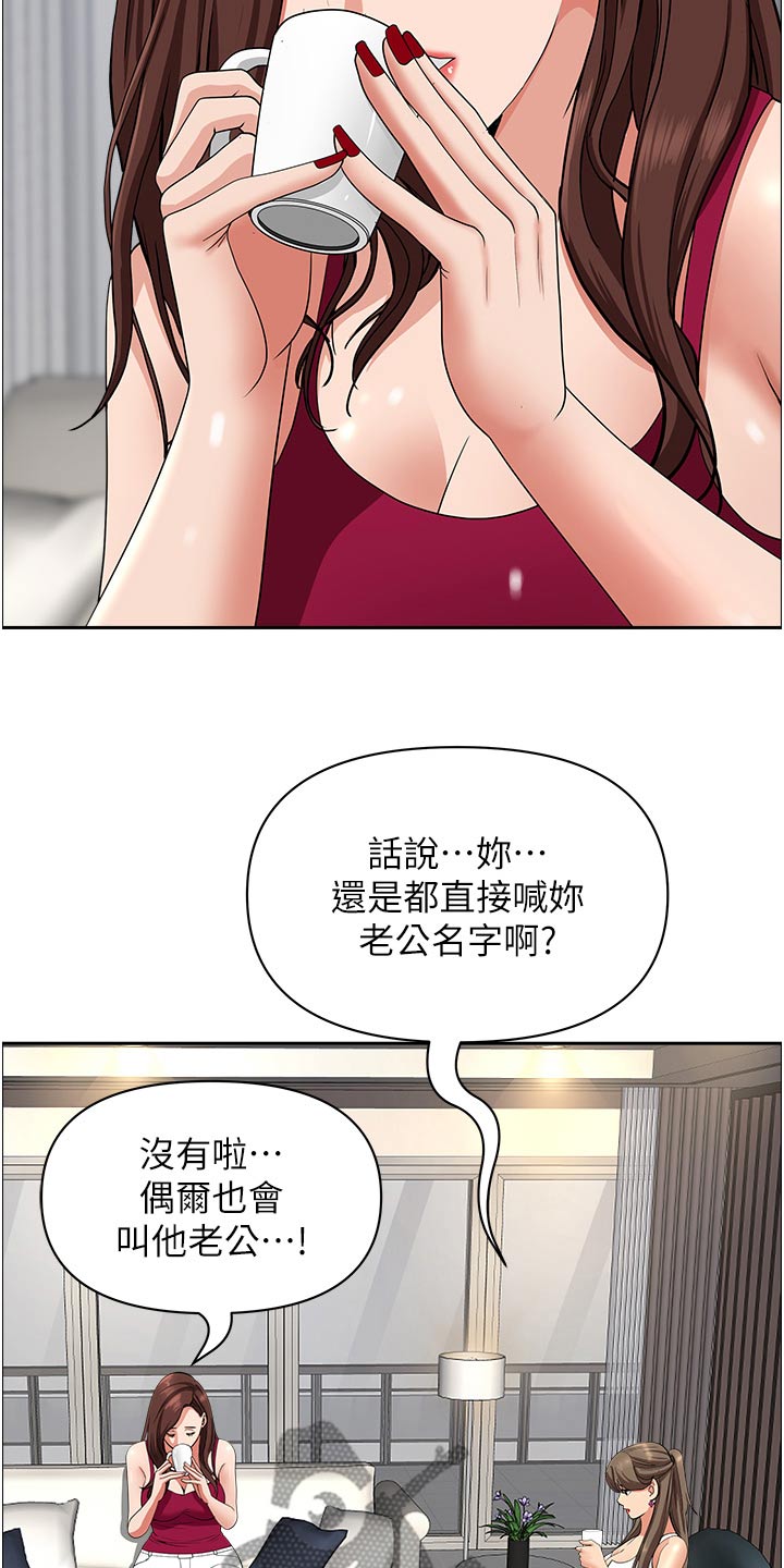 第88话20