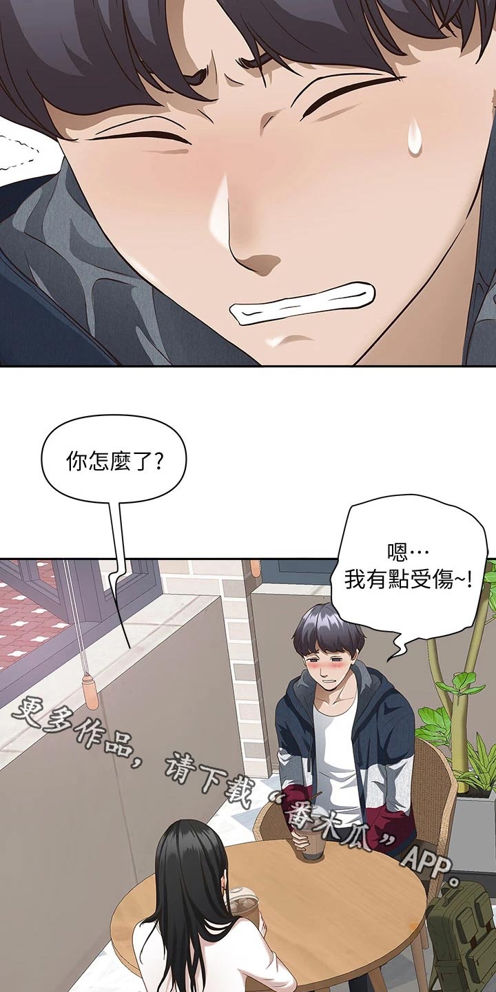 第28话25