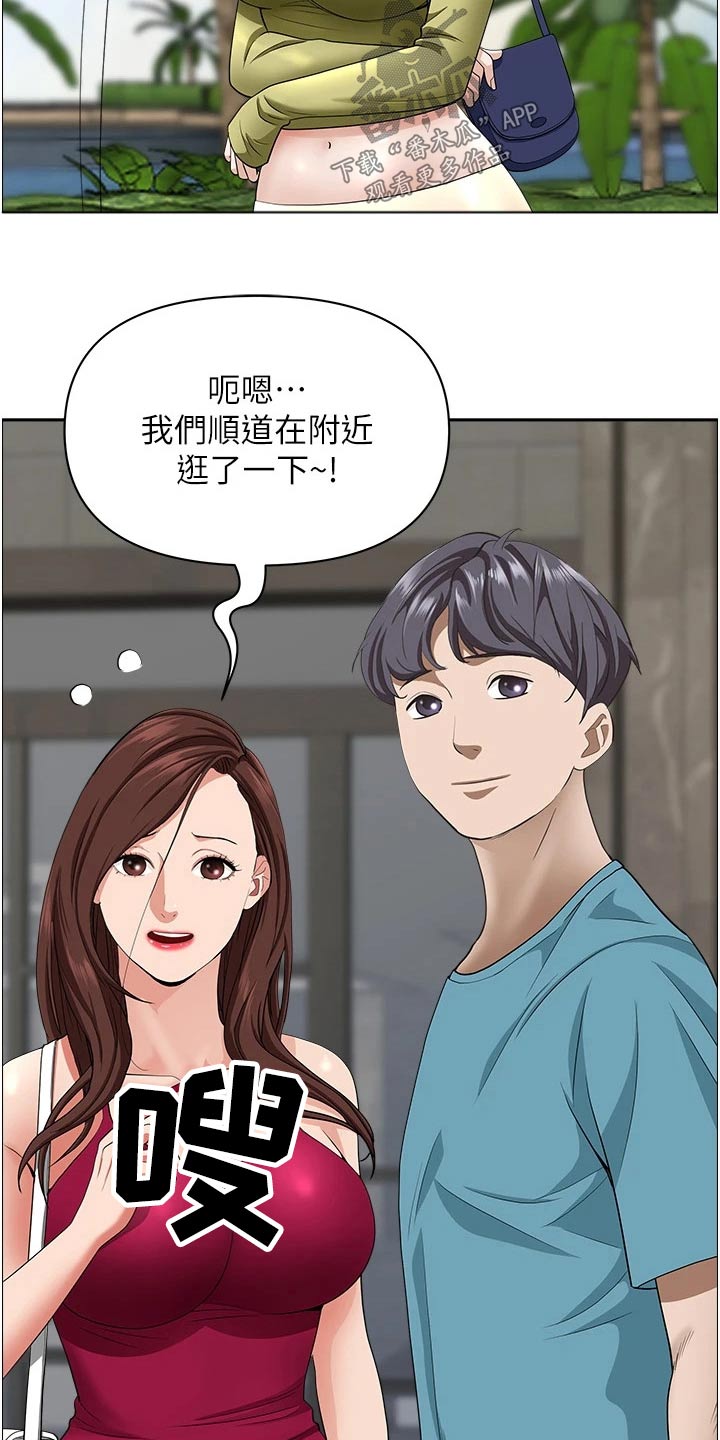第85话19