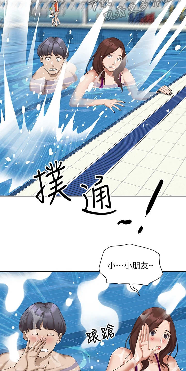 第16话19