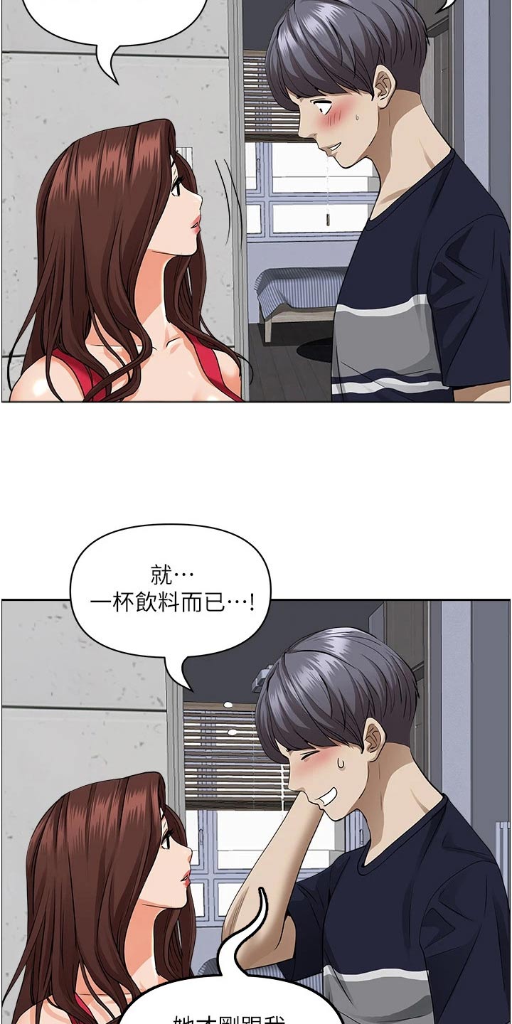 第67话13
