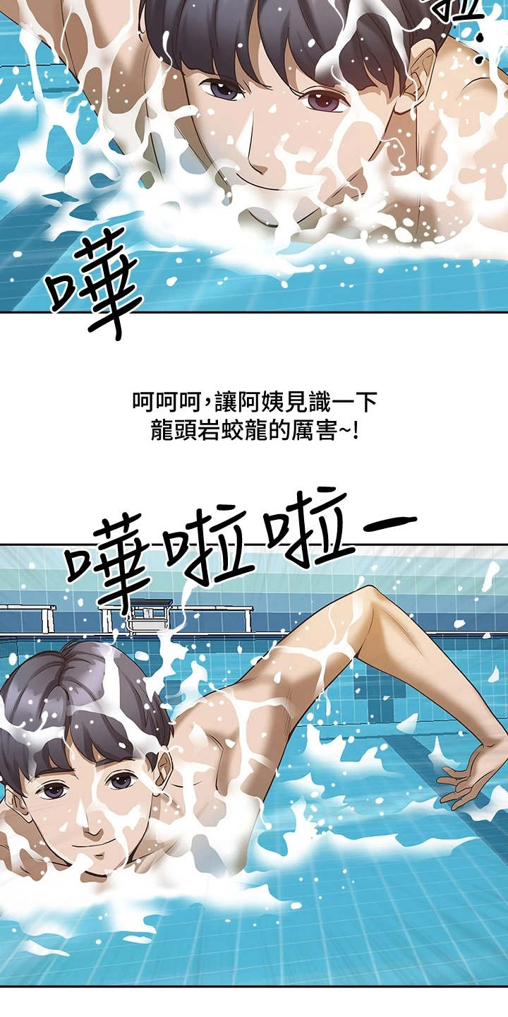 第15话3