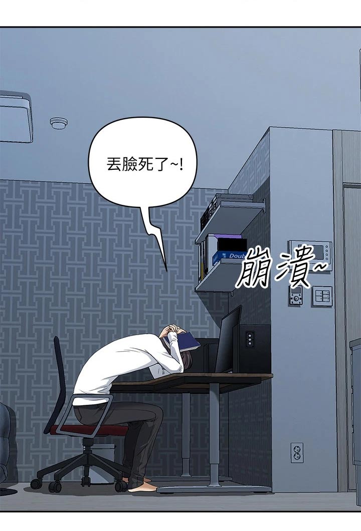 第21话3