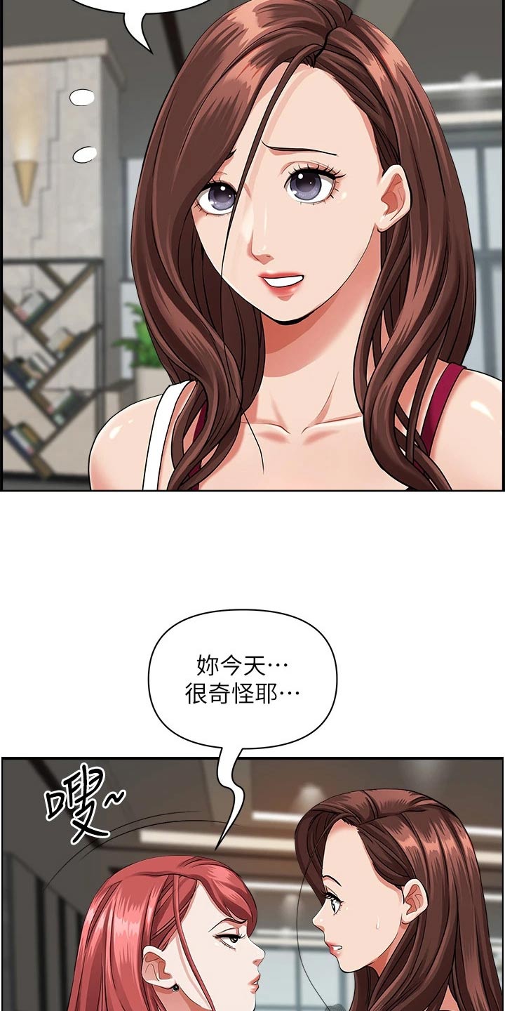 第80话18