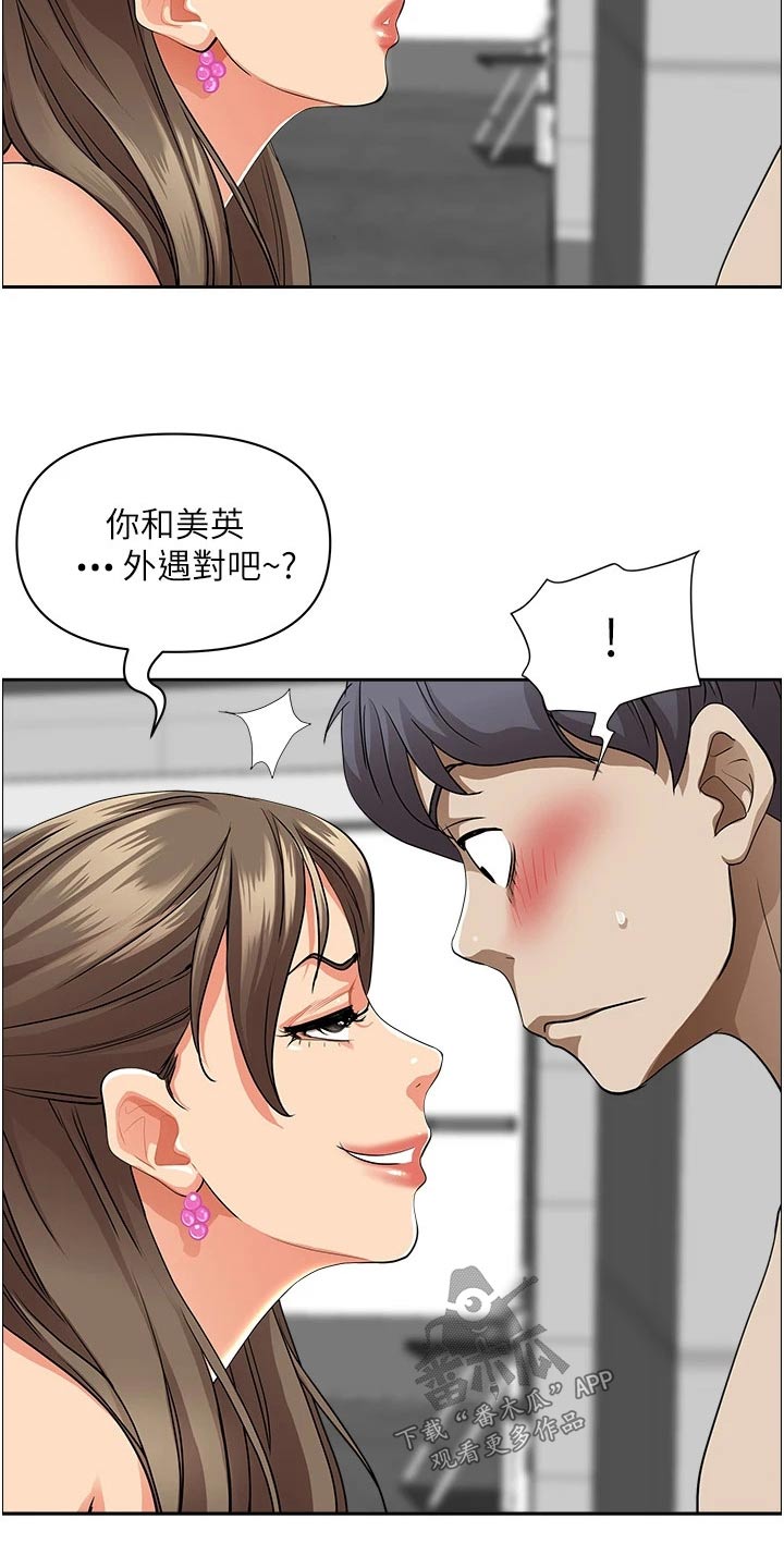 第60话23