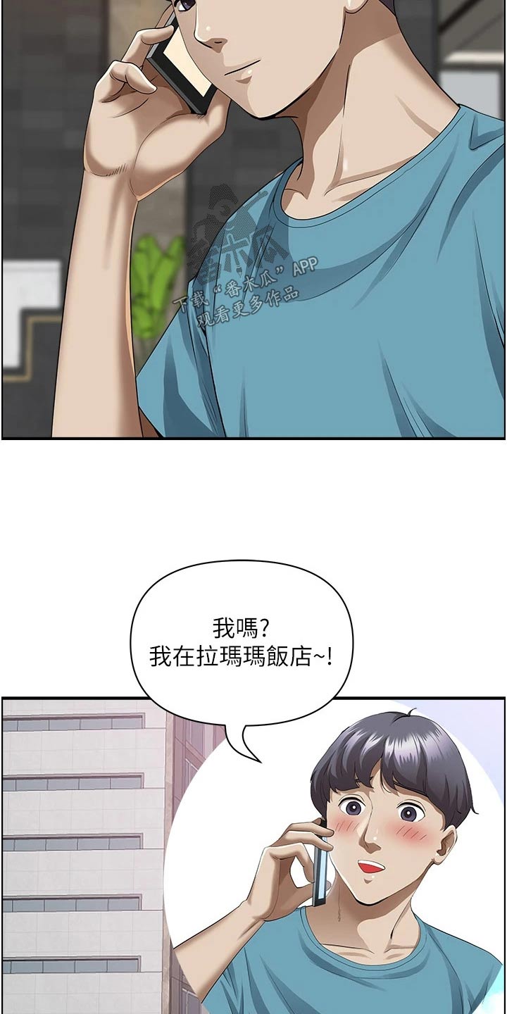 第80话10