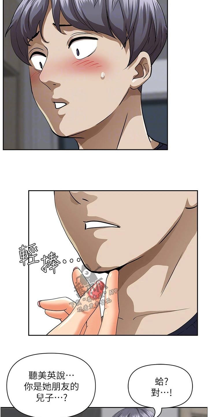 第64话6