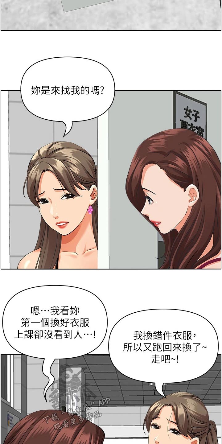 第62话8
