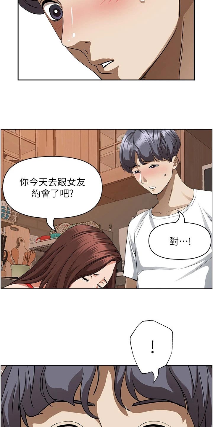 第55话9