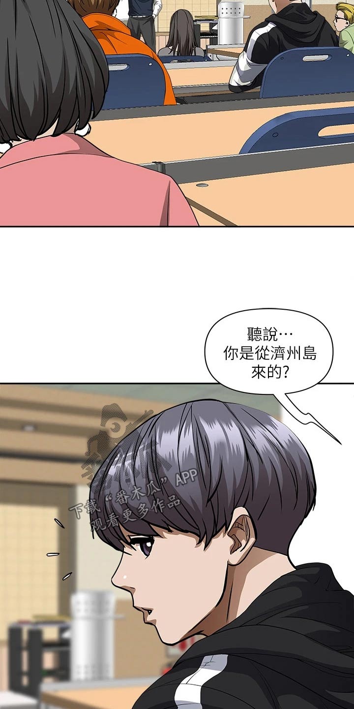 第37话13