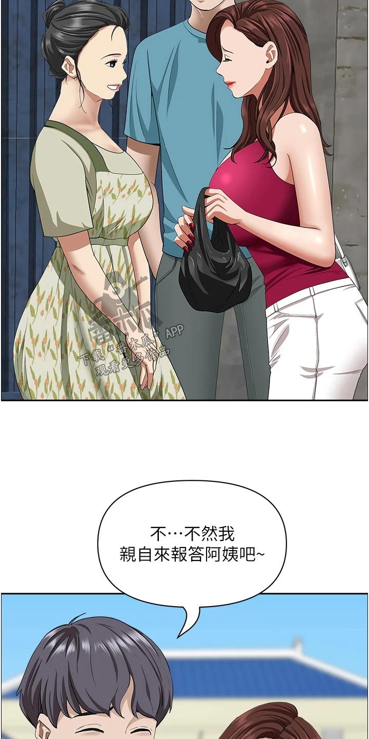第85话9