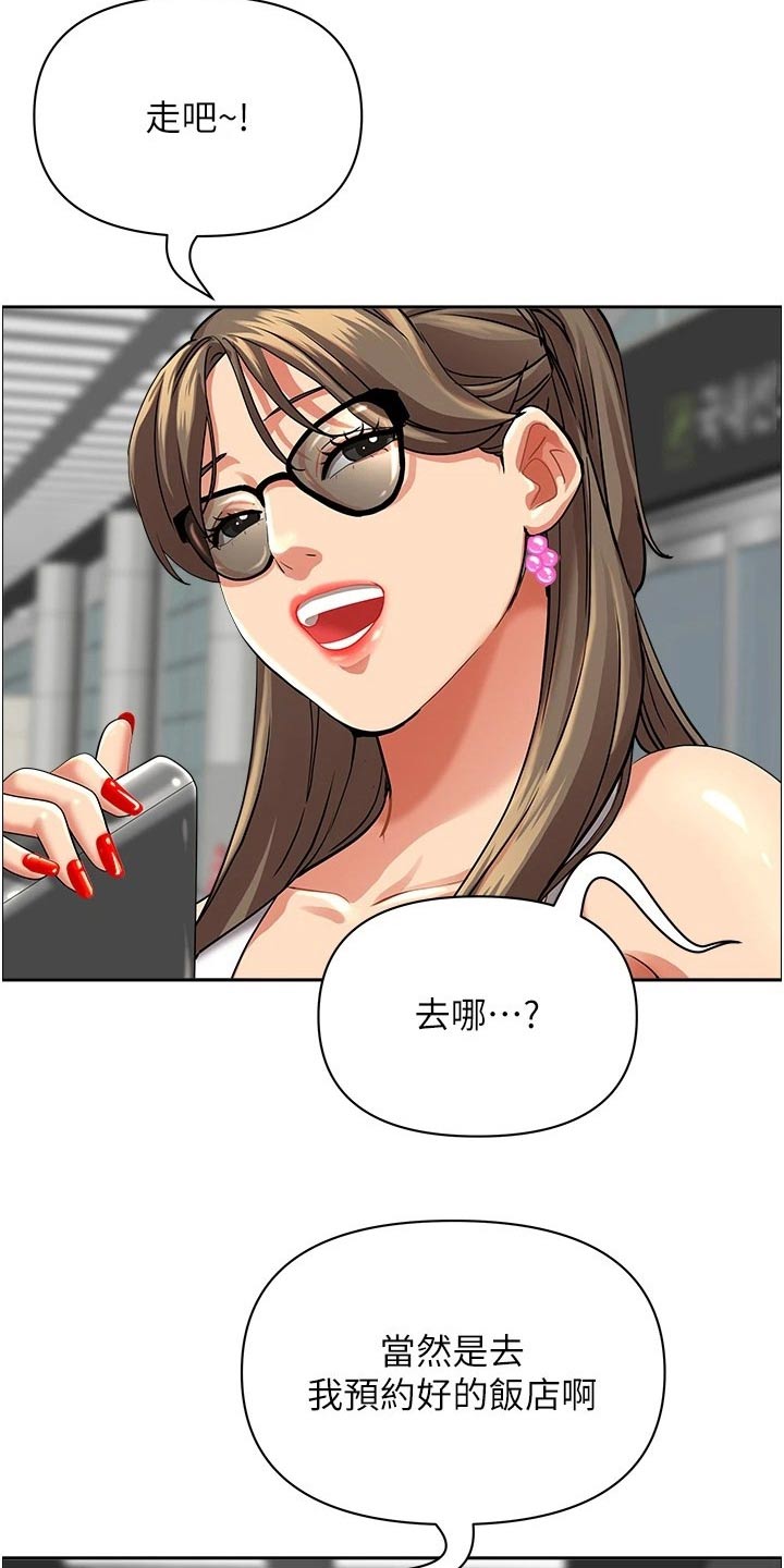 第77话11