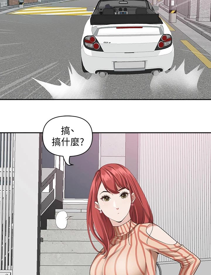 第26话9