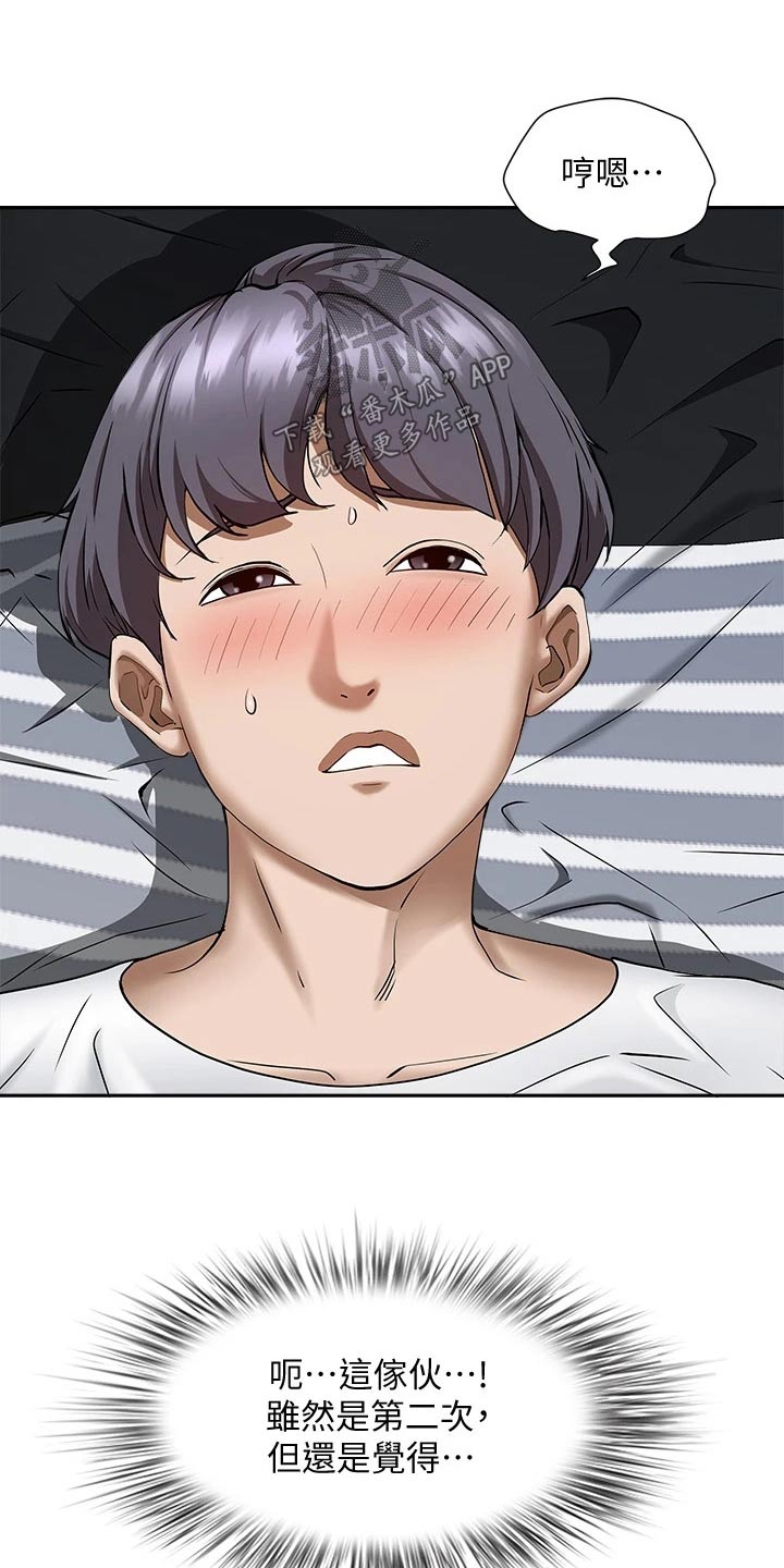 第31话15