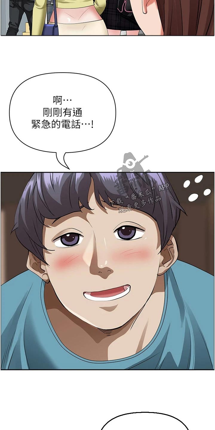 第78话14