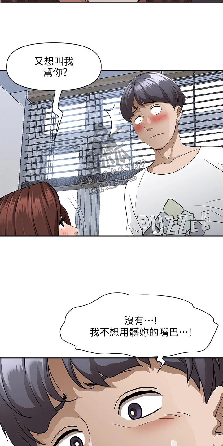 第31话9