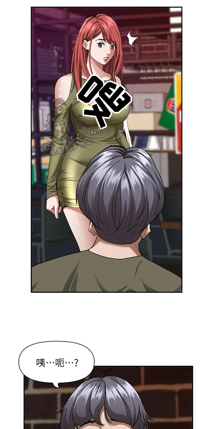 第44话7