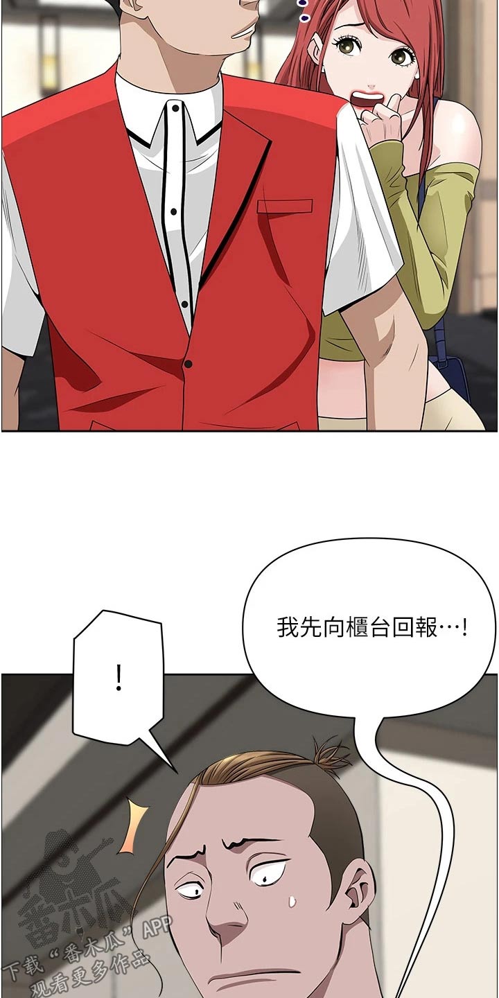 第82话16