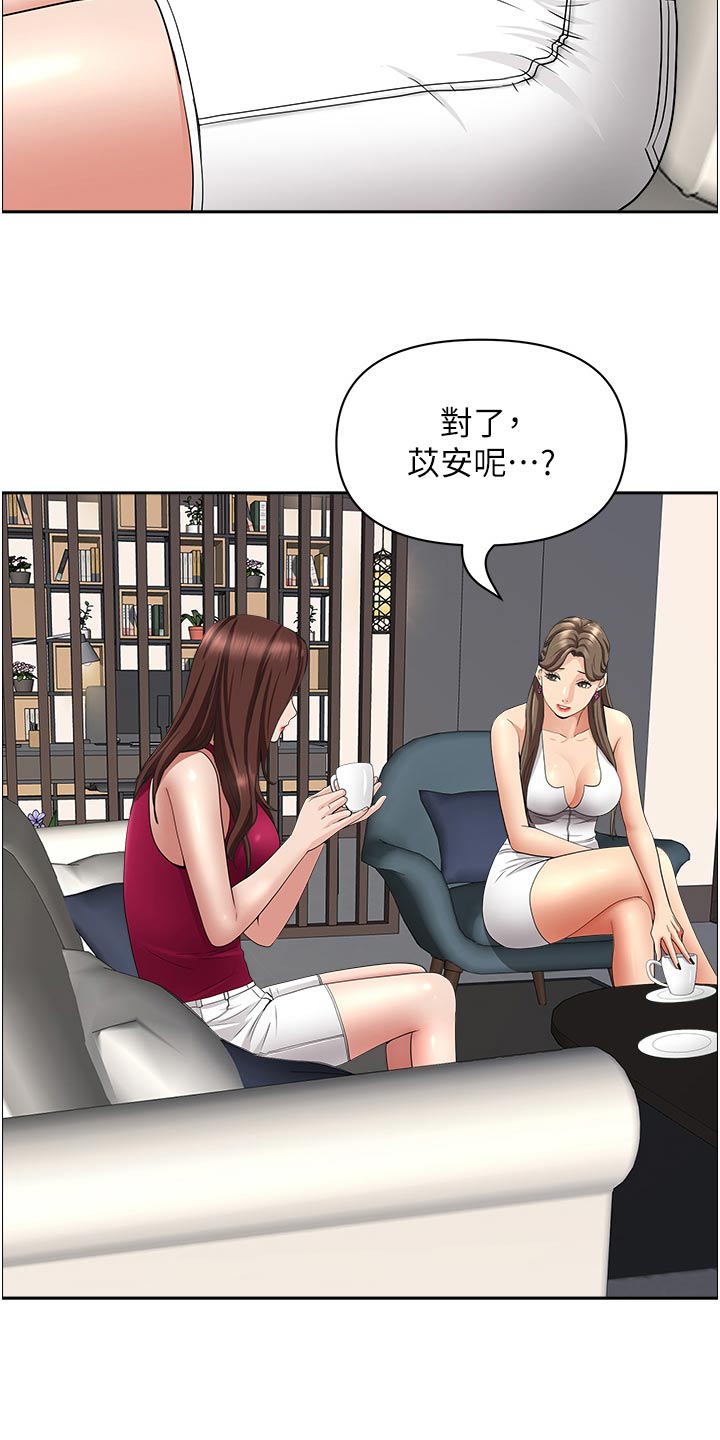 第88话23