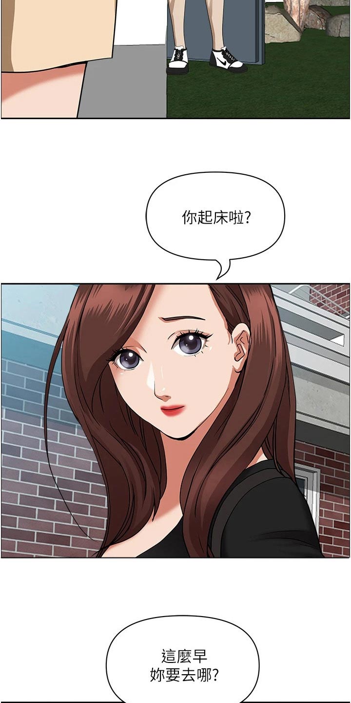 第59话2