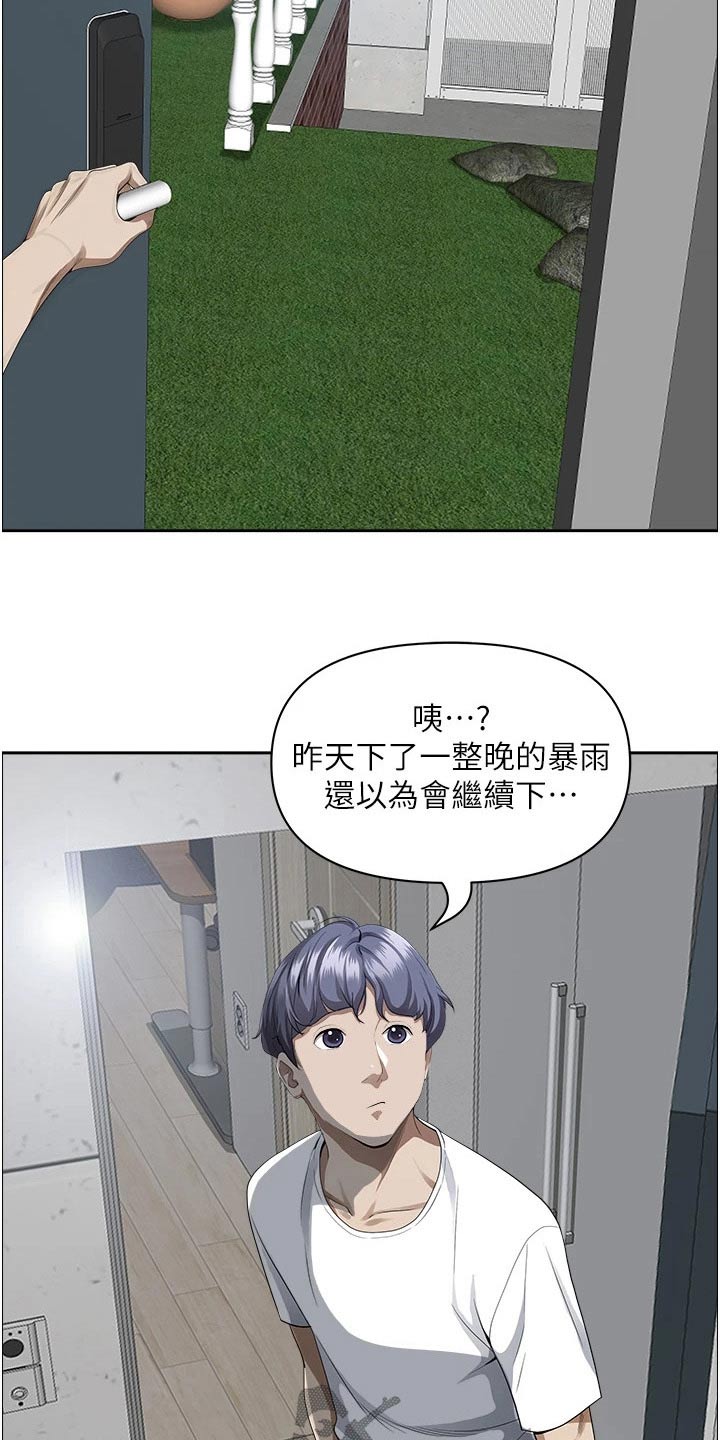 第58话6