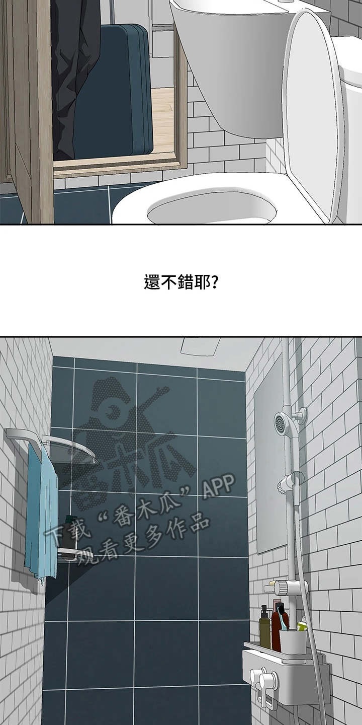 第5话12