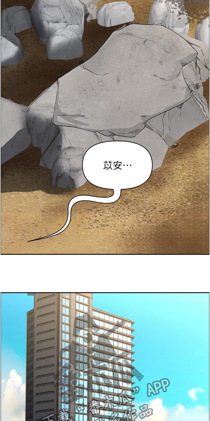 第88章：出去了7