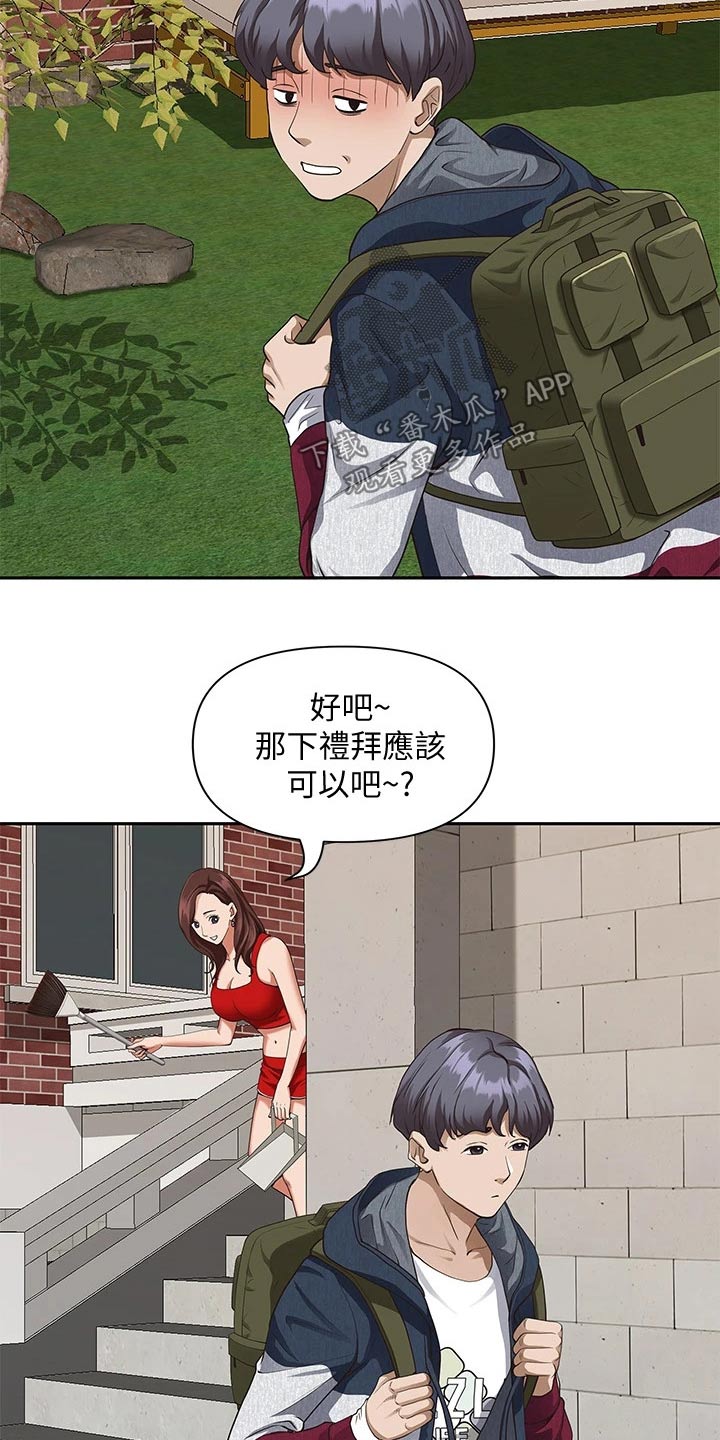 第18话12