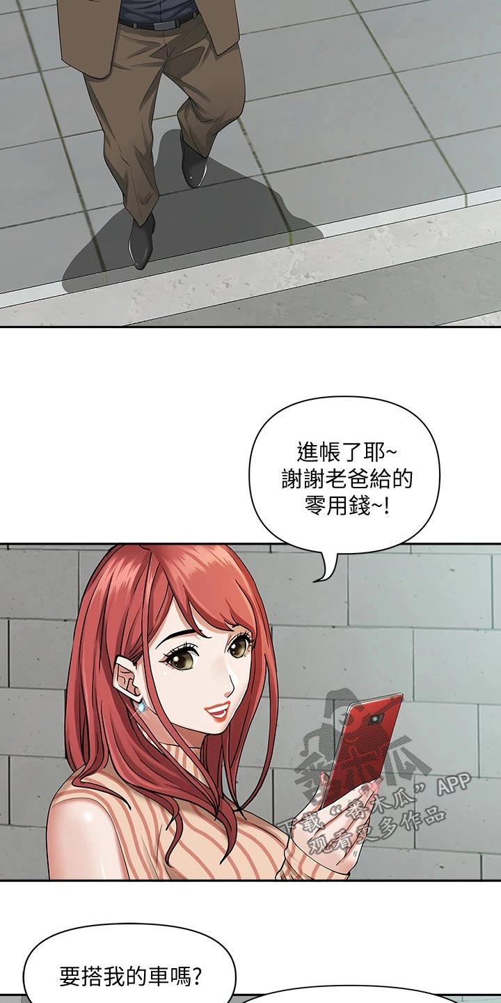 第22话19