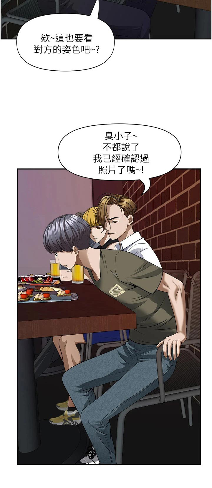 第43话22